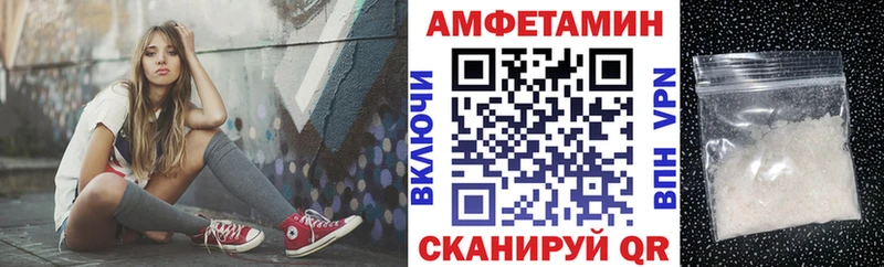 Амфетамин VHQ  Питкяранта 
