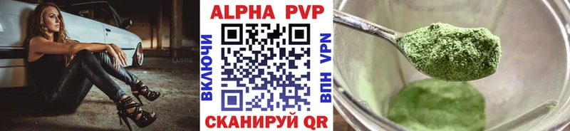 Alfa_PVP крисы CK  наркота  Питкяранта 