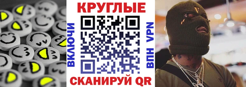 где продают   Питкяранта  Ecstasy VHQ 
