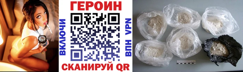 Героин белый  Питкяранта 