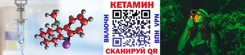 KRAKEN ссылка  darknet официальный сайт  Кетамин VHQ  где найти наркотики  Питкяранта 