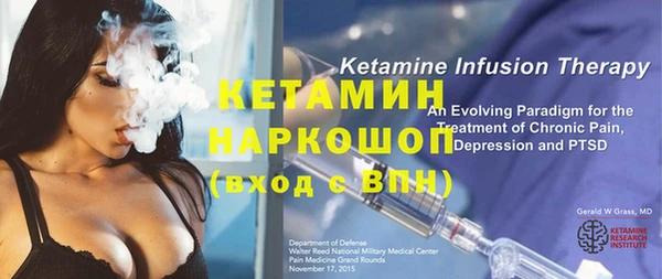 мет Елабуга