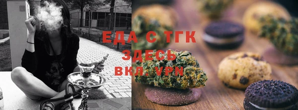 мет Елабуга