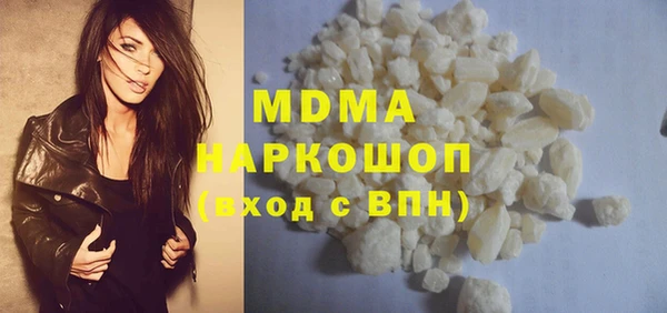 стаф Мегион
