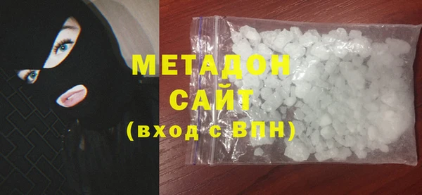 молекула духа Ельня