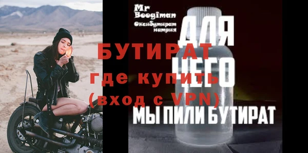 молекула духа Ельня