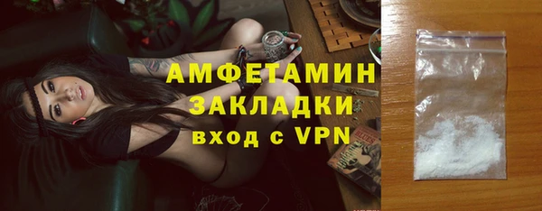 мет Елабуга