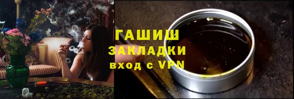 ALPHA-PVP Нязепетровск