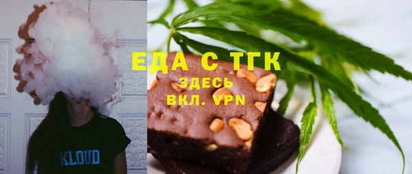 мет Елабуга