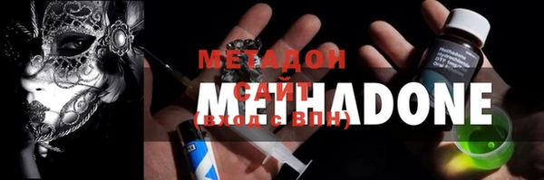молекула духа Ельня
