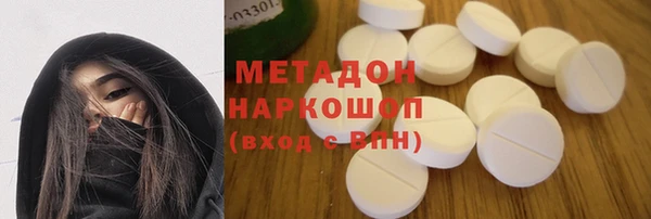 мет Елабуга