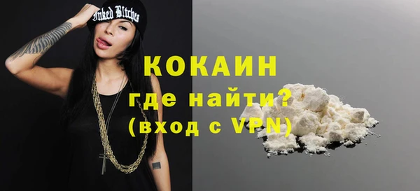 mdma Елизово