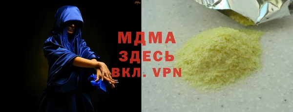 мет Елабуга