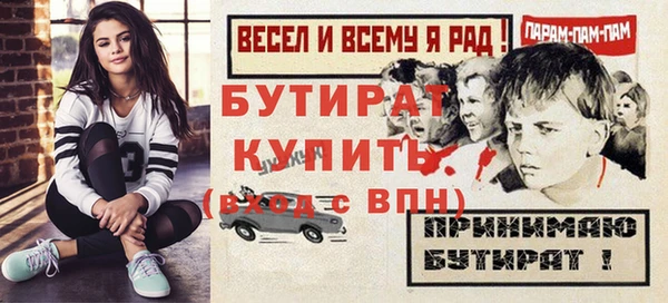 мет Елабуга