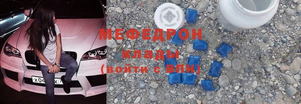 молекула духа Ельня
