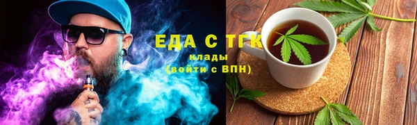 мет Елабуга