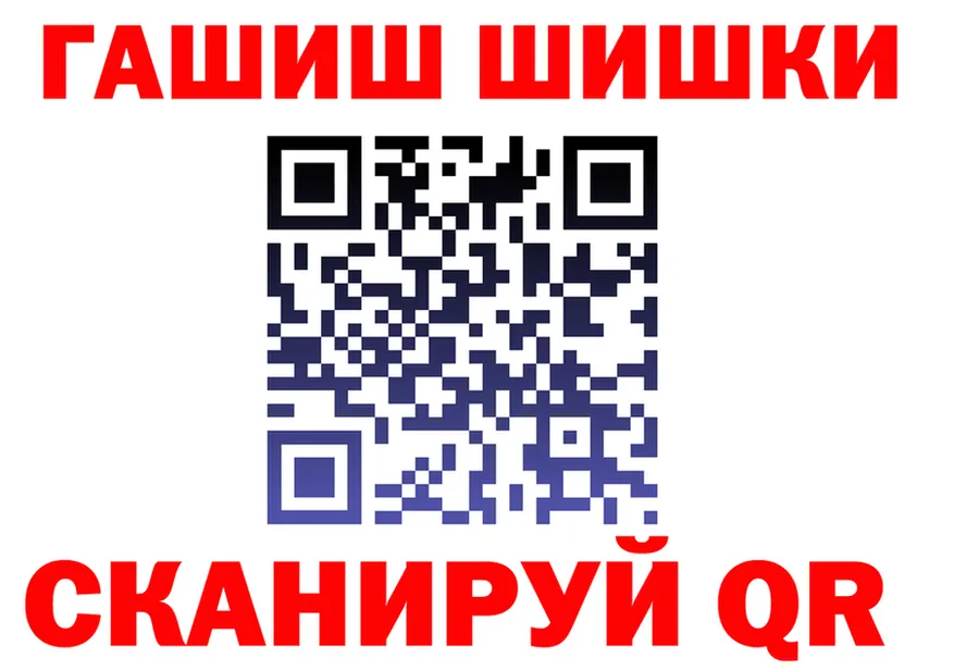 БУТИРАТ оксибутират зеркало shop OMG Питкяранта