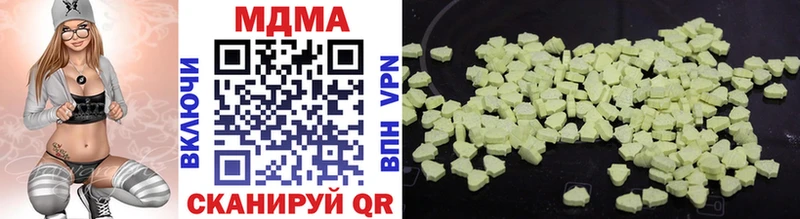купить наркотики сайты Питкяранта МДМА VHQ