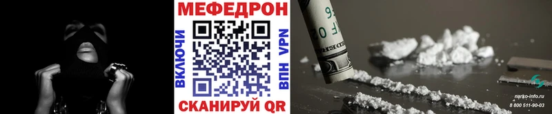 Мефедрон 4 MMC  Питкяранта 