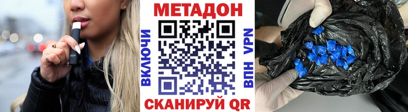 Метадон кристалл  Питкяранта 