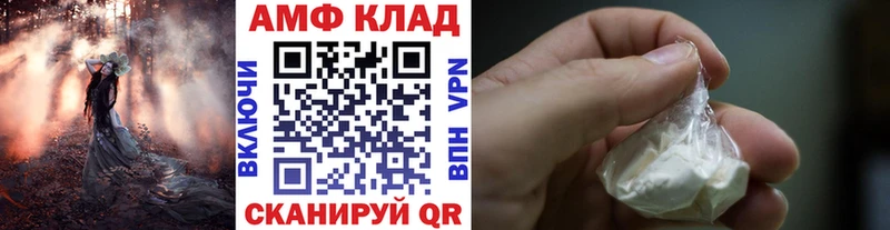 как найти закладки  Питкяранта  МЕТАМФЕТАМИН винт 
