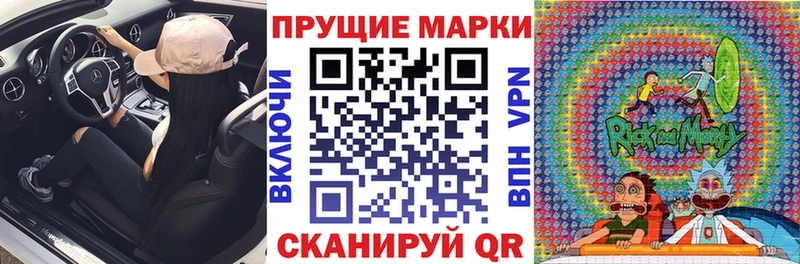 Марки 25I-NBOMe 1,8мг  даркнет клад  Питкяранта  купить закладку 