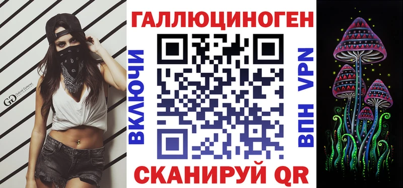 Галлюциногенные грибы Psilocybine cubensis Питкяранта